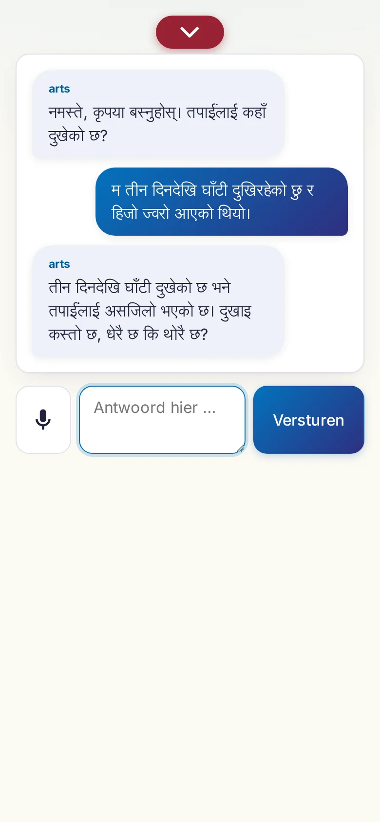 Telefoon: een lopend gesprek met invoer via de microfoon.