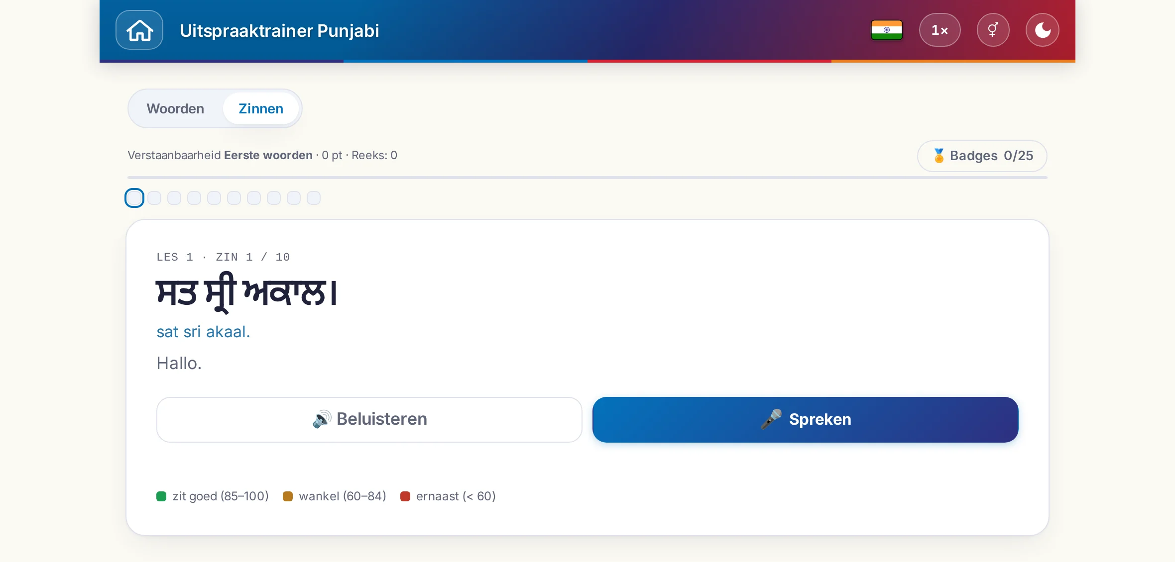 Een gestarte uitspraakoefening: de doelzin, de betekenis ervan, beluisteren en spreken en de kleurenlegenda van de beoordeling.