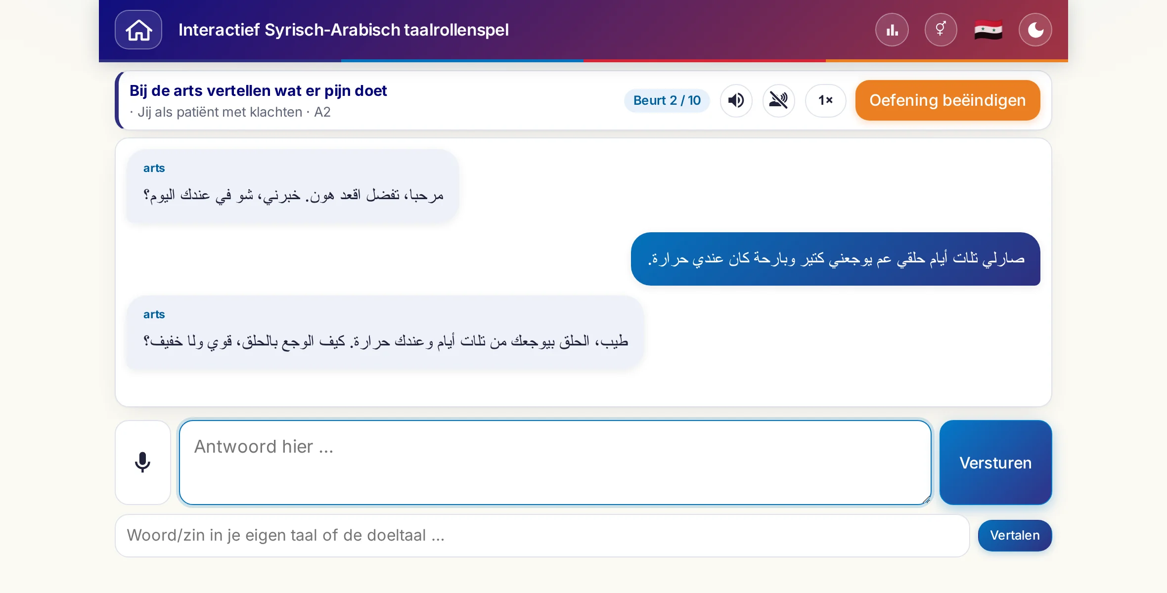 Een rollenspel in gesprek: de arts vraagt naar de mate van pijn, koorts en hoe de dag verlopen is, de cursist antwoordt vrij en vraagt aan het eind om een recept.