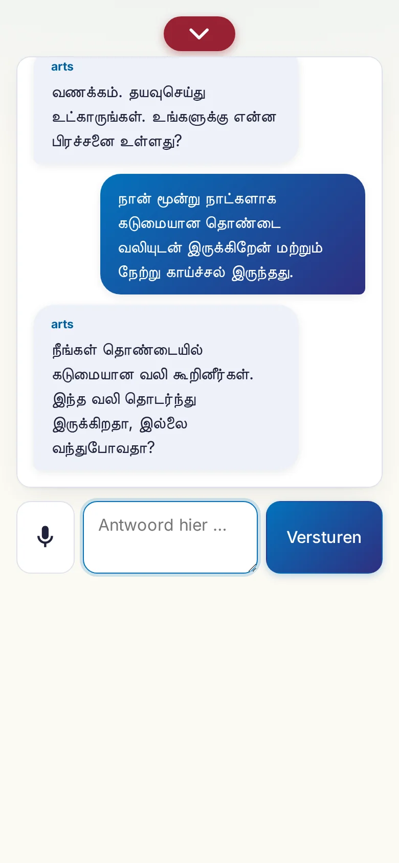Telefoon: een lopend gesprek met invoer via de microfoon.