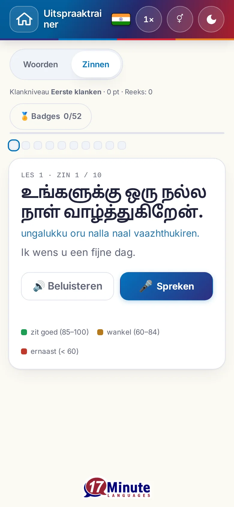 Telefoon: een gestarte uitspraakoefening met doelzin en beoordelingslegenda.