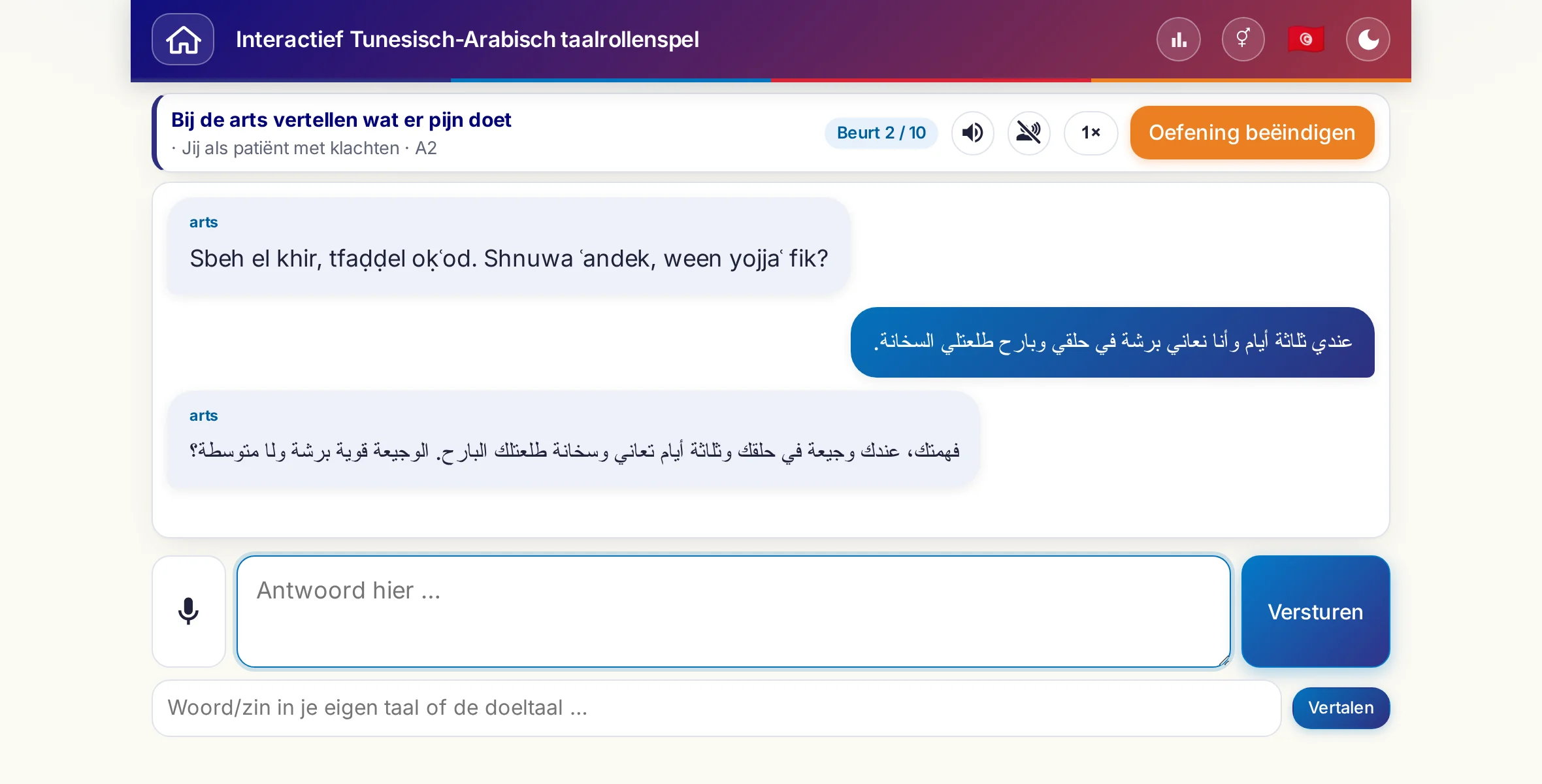 Een rollenspel in gesprek: de arts vraagt naar de mate van pijn, koorts en hoe de dag verlopen is, de cursist antwoordt vrij en vraagt aan het eind om een recept.
