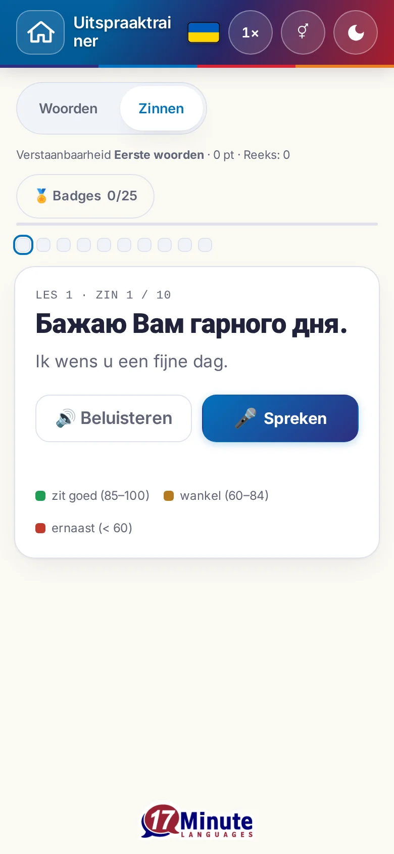 Telefoon: een gestarte uitspraakoefening met doelzin en beoordelingslegenda.