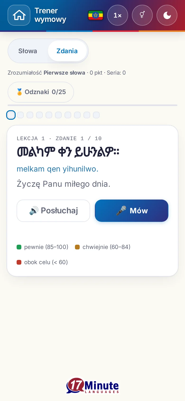 Telefon: uruchomione ćwiczenie wymowy ze zdaniem docelowym i legendą oceny.