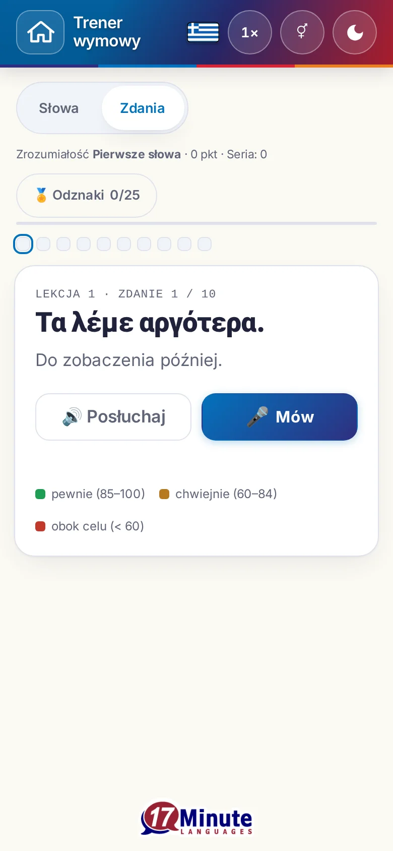 Telefon: uruchomione ćwiczenie wymowy ze zdaniem docelowym i legendą oceny.