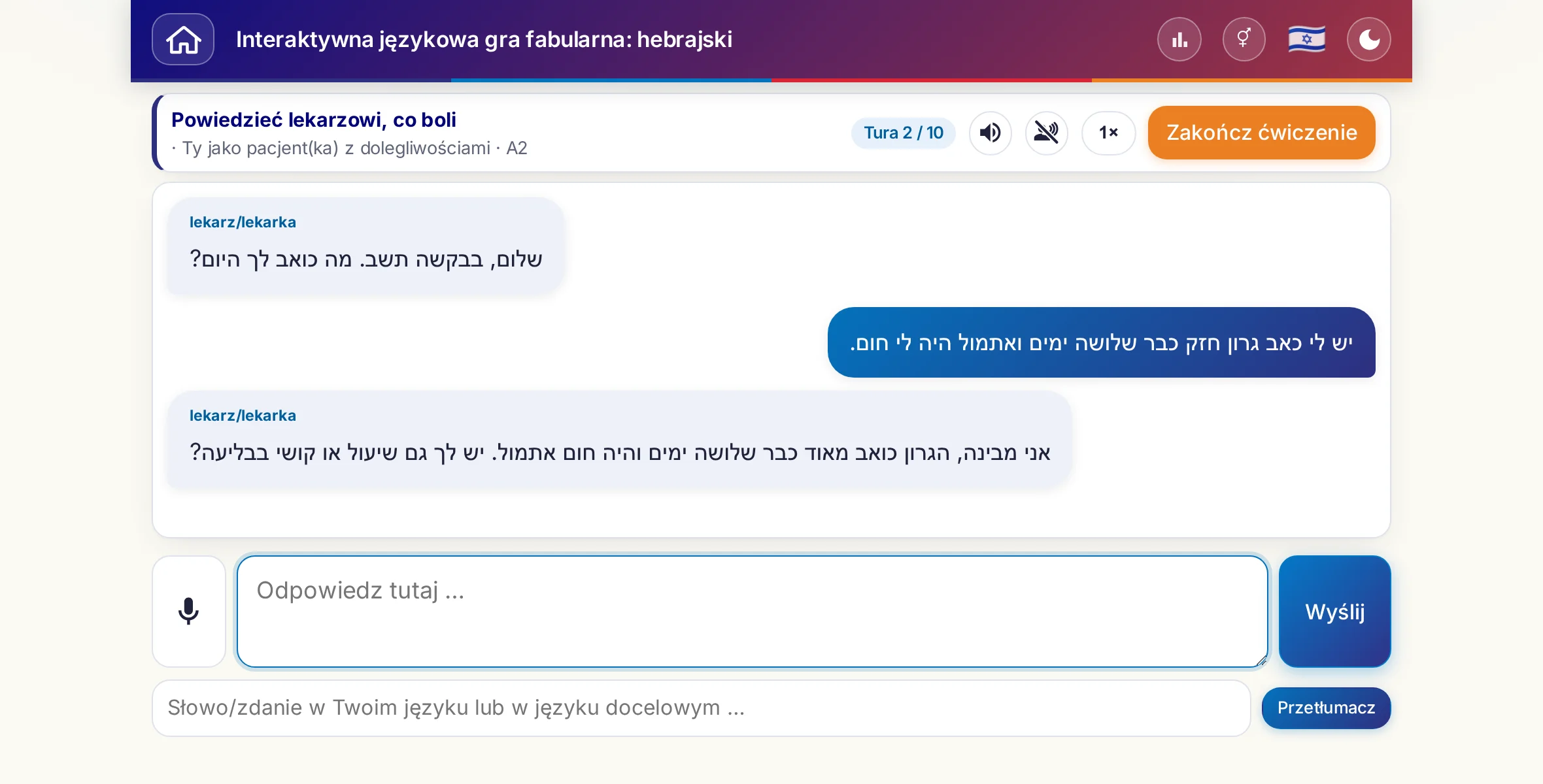 Scenka dialogowa w trakcie rozmowy: lekarka pyta o nasilenie bólu, gorączkę i przebieg dnia, uczący się odpowiada swobodnie i na koniec prosi o receptę.