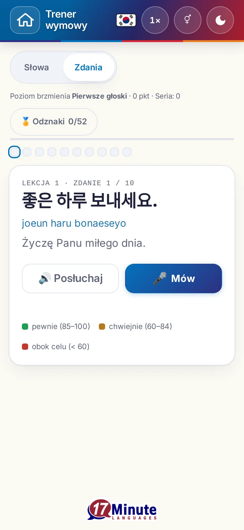 Telefon: uruchomione ćwiczenie wymowy ze zdaniem docelowym i legendą oceny.