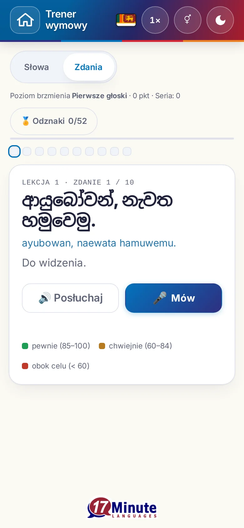 Telefon: uruchomione ćwiczenie wymowy ze zdaniem docelowym i legendą oceny.