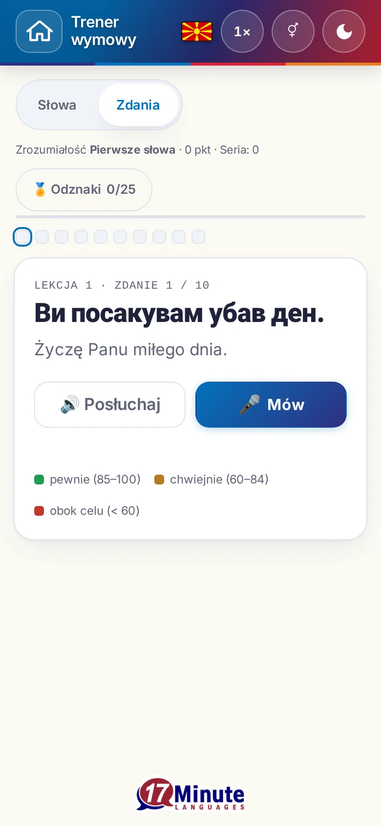 Telefon: uruchomione ćwiczenie wymowy ze zdaniem docelowym i legendą oceny.