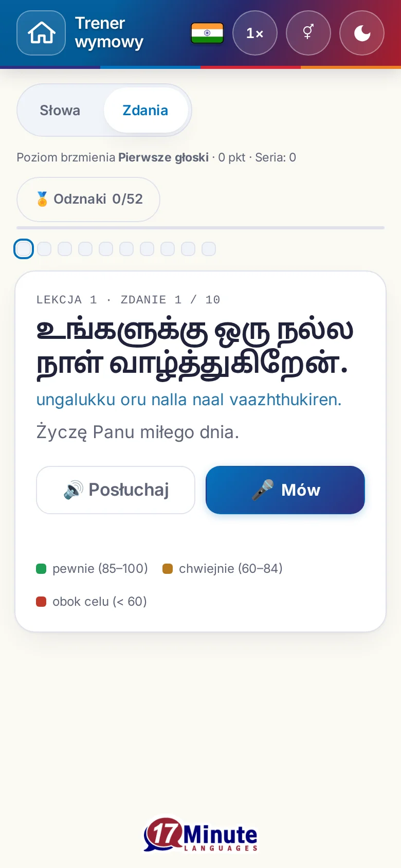 Telefon: uruchomione ćwiczenie wymowy ze zdaniem docelowym i legendą oceny.