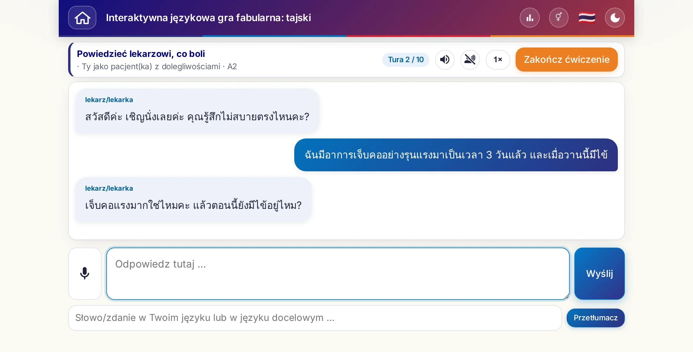 Scenka dialogowa w trakcie rozmowy: lekarka pyta o nasilenie bólu, gorączkę i przebieg dnia, uczący się odpowiada swobodnie i na koniec prosi o receptę.
