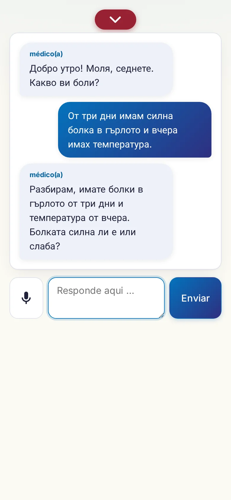 Telemóvel: uma conversa a decorrer com entrada por microfone.