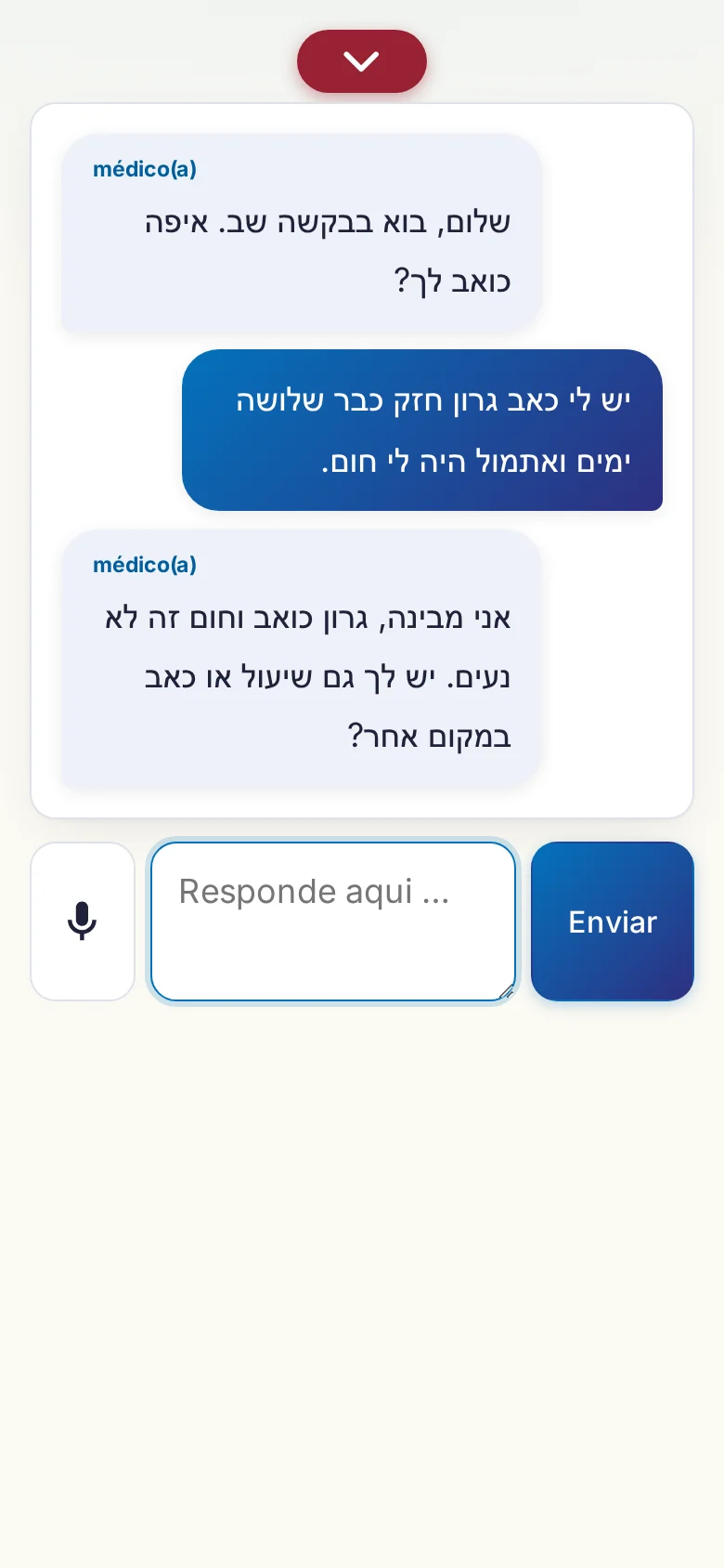 Telemóvel: uma conversa a decorrer com entrada por microfone.