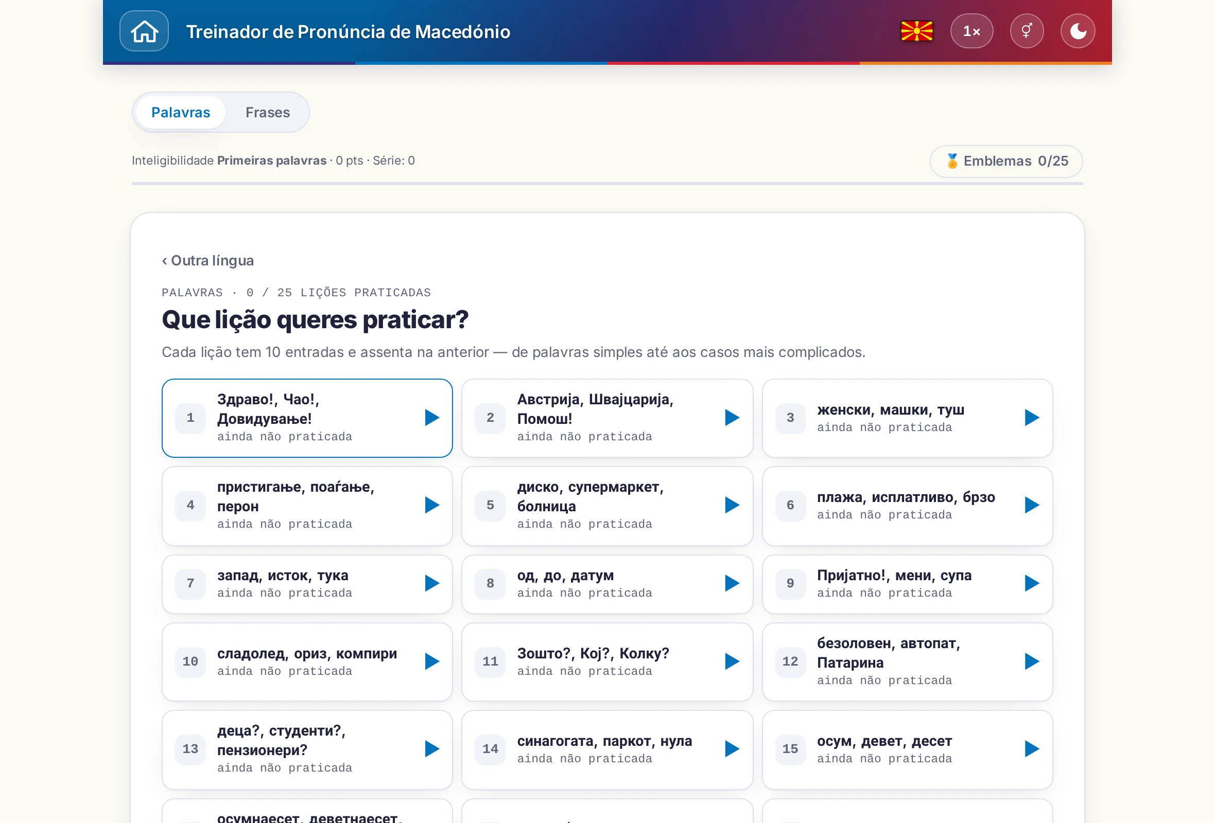 O Treinador de Pronúncia com o seletor entre palavras e frases, pontuação e distintivos.