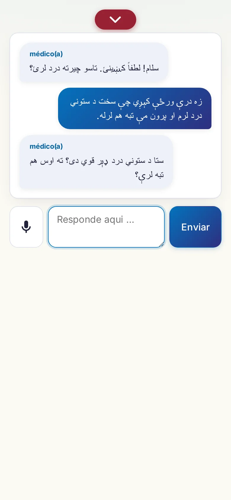 Telemóvel: uma conversa a decorrer com entrada por microfone.