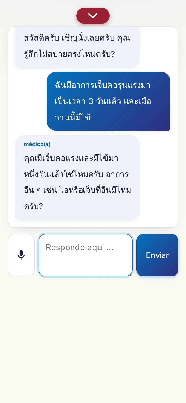Telemóvel: uma conversa a decorrer com entrada por microfone.