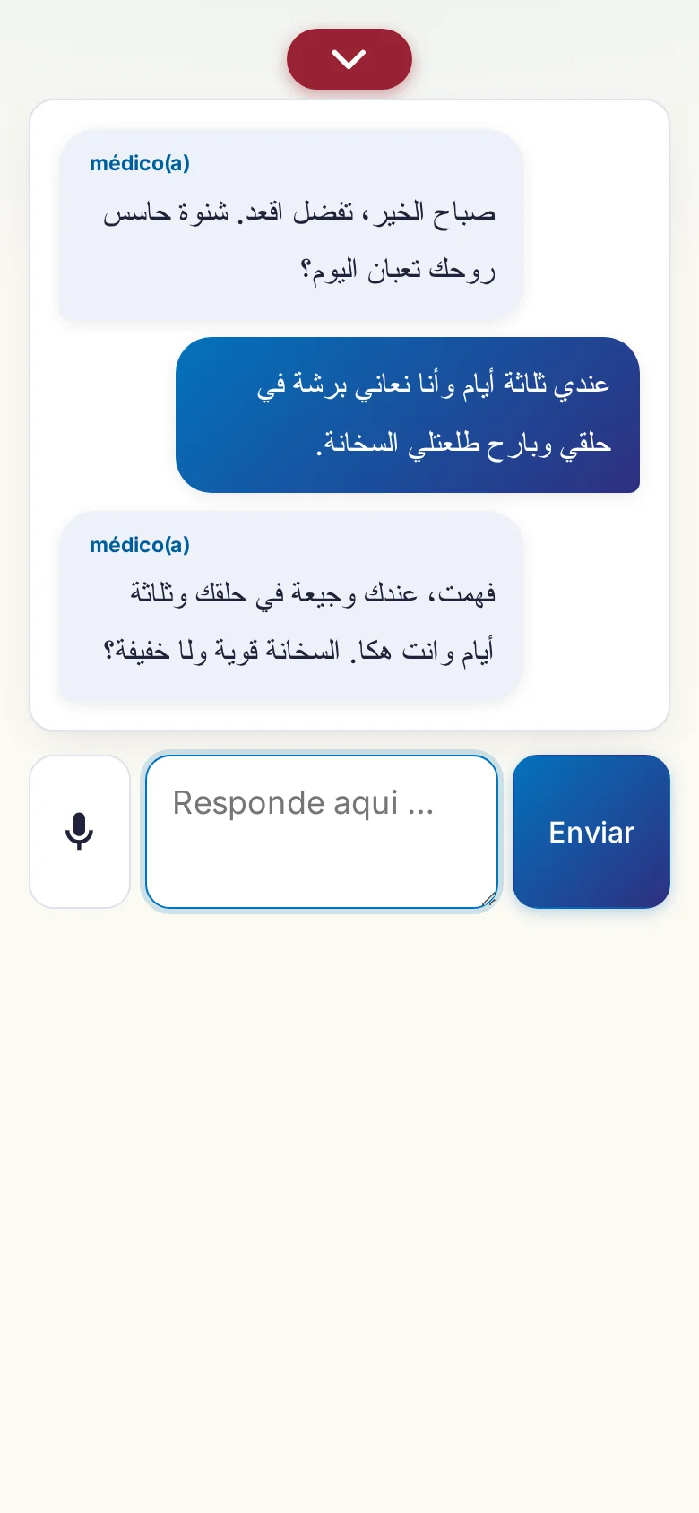 Telemóvel: uma conversa a decorrer com entrada por microfone.