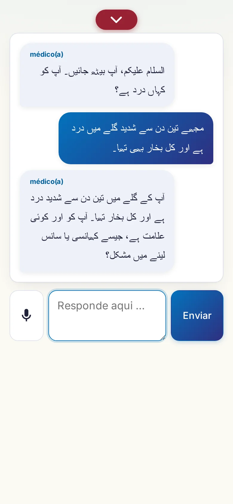 Telemóvel: uma conversa a decorrer com entrada por microfone.