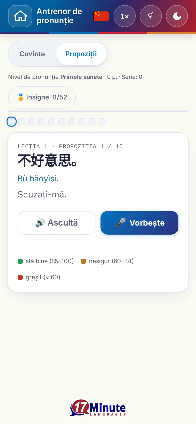 Telefon: un exercițiu de pronunție pornit, cu propoziția-țintă și legenda evaluării.
