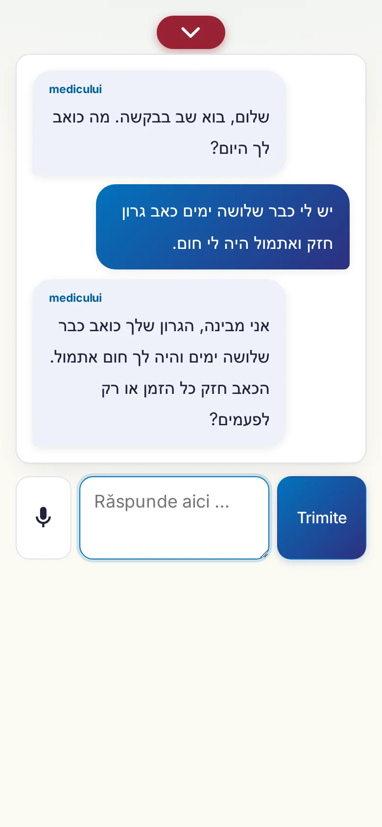 Telefon: o conversație în desfășurare, cu introducere prin microfon.