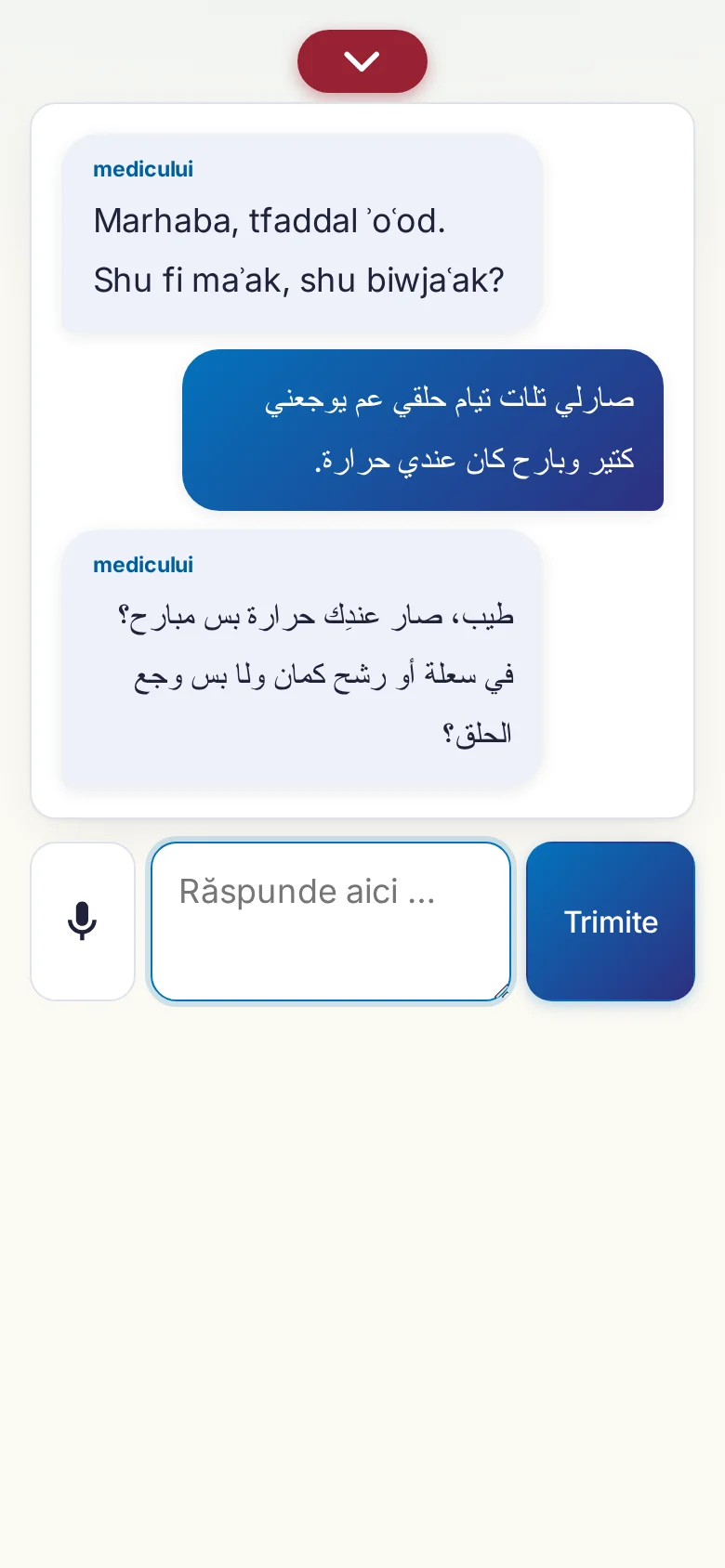 Telefon: o conversație în desfășurare, cu introducere prin microfon.
