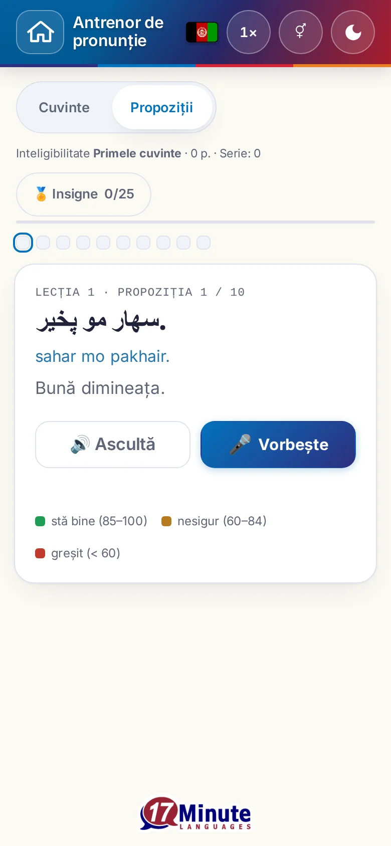 Telefon: un exercițiu de pronunție pornit, cu propoziția-țintă și legenda evaluării.