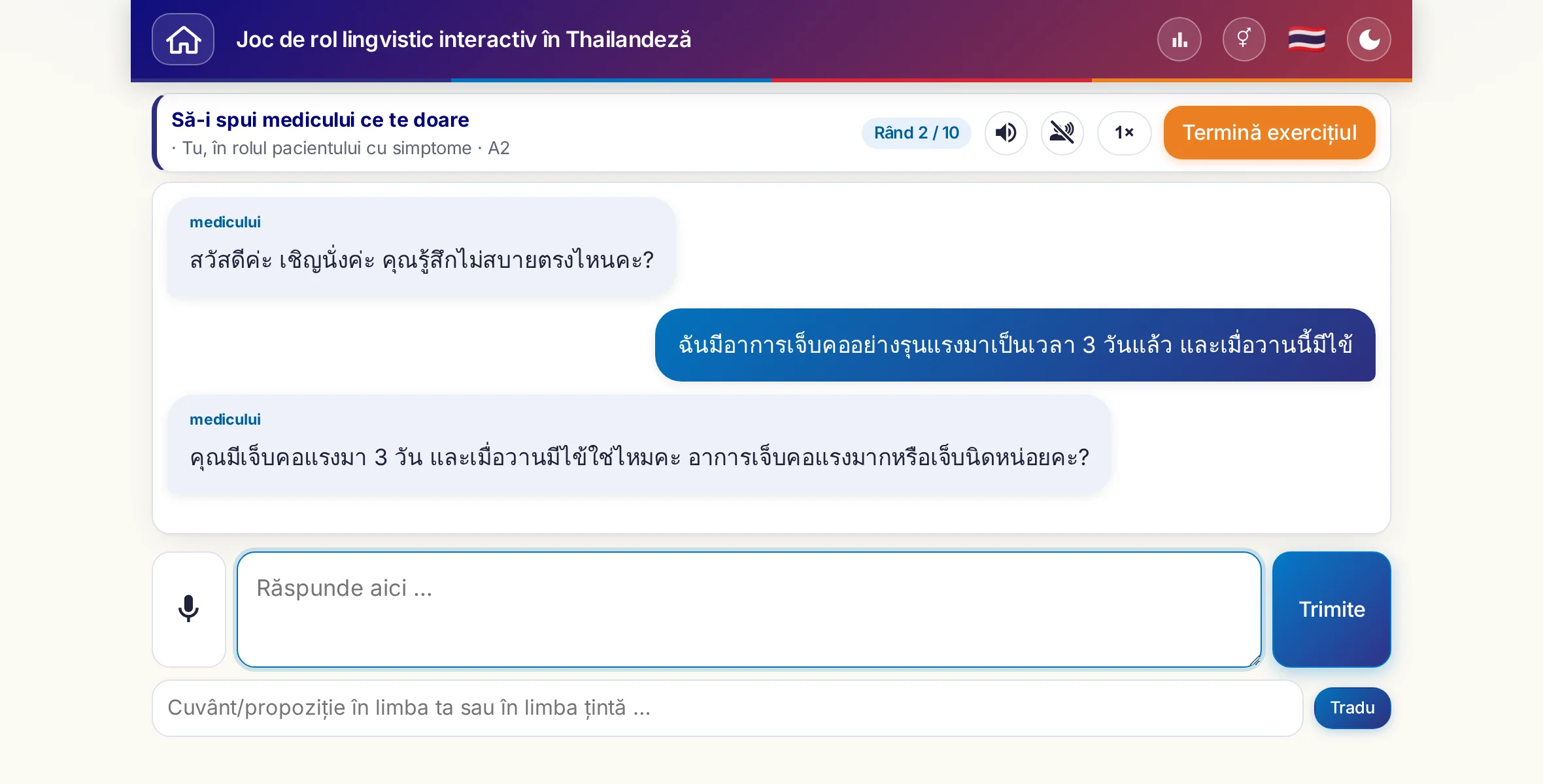 Un joc de rol în plină conversație: medicul întreabă despre intensitatea durerii, despre febră și despre cum a decurs ziua, cursantul răspunde liber și cere la final o rețetă.