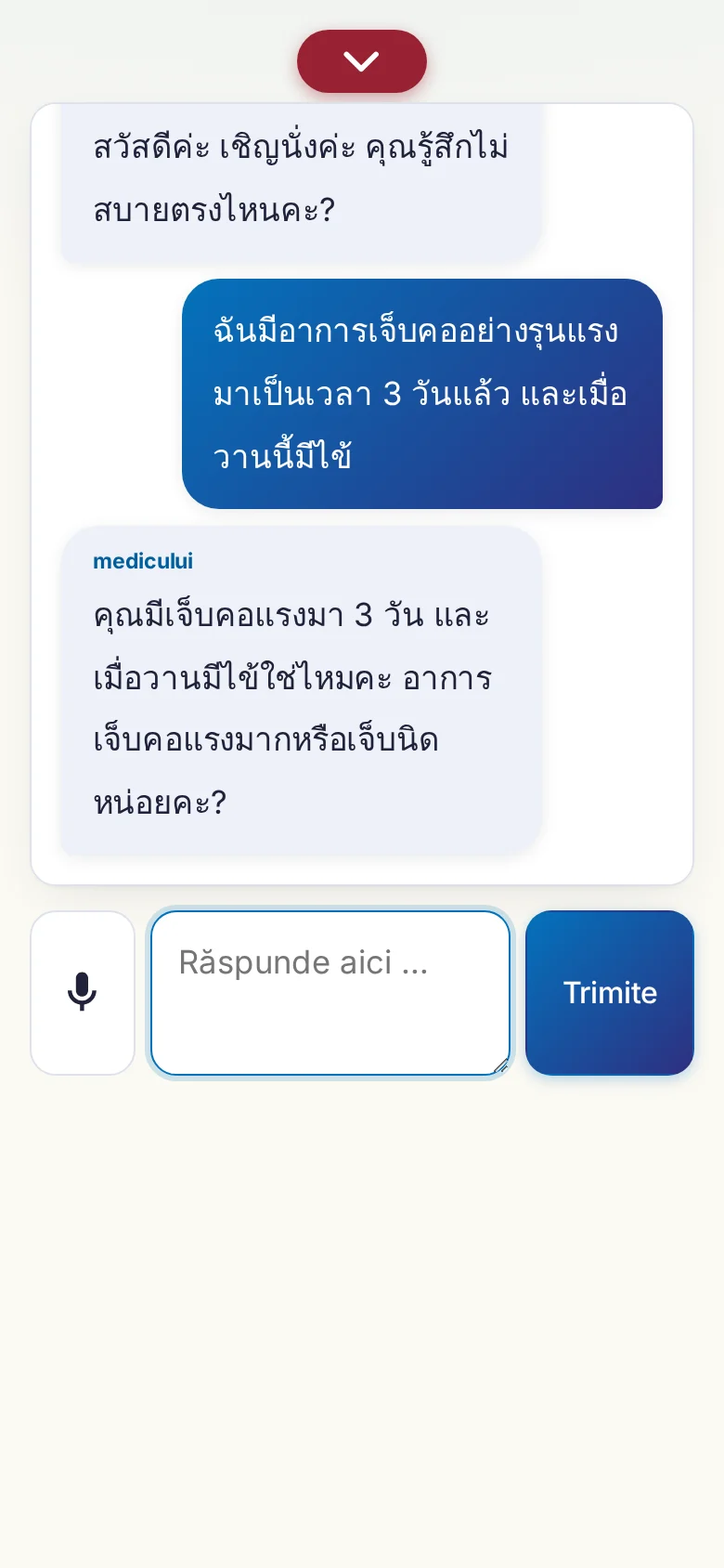 Telefon: o conversație în desfășurare, cu introducere prin microfon.