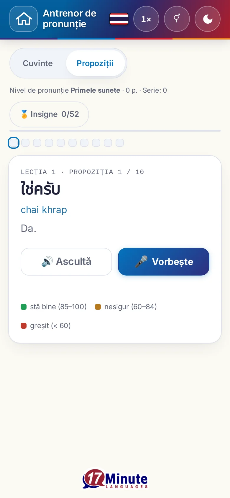 Telefon: un exercițiu de pronunție pornit, cu propoziția-țintă și legenda evaluării.
