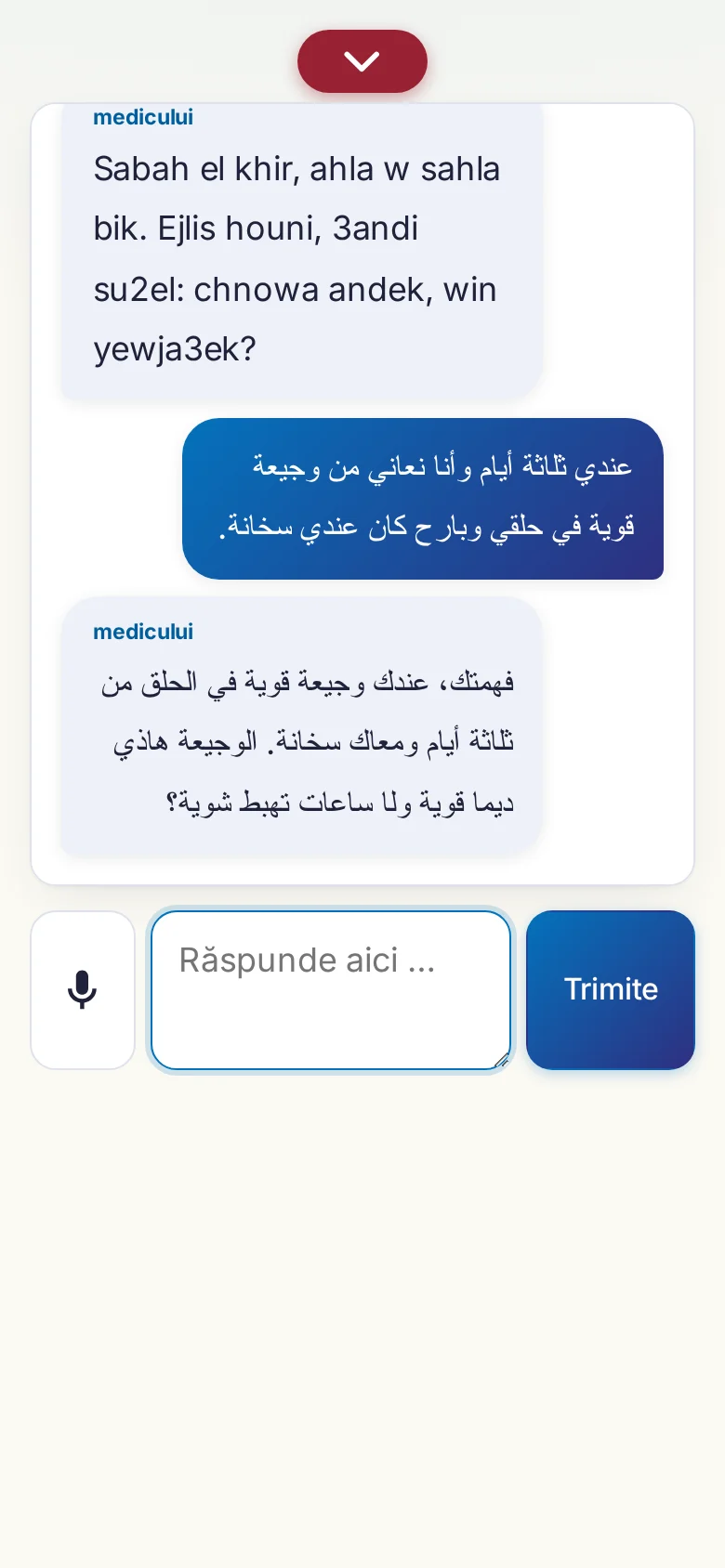 Telefon: o conversație în desfășurare, cu introducere prin microfon.