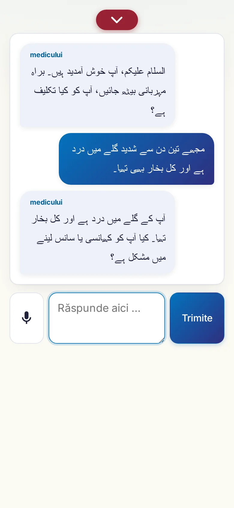 Telefon: o conversație în desfășurare, cu introducere prin microfon.