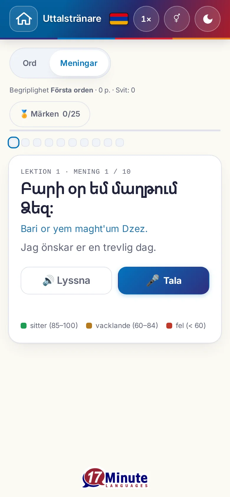 Mobil: en påbörjad uttalsövning med målmening och färgförklaring.