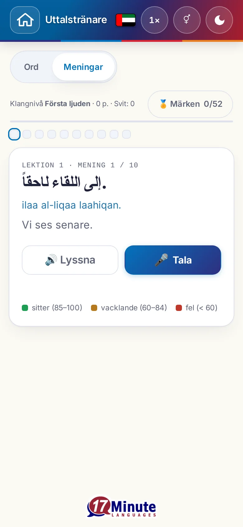 Mobil: en påbörjad uttalsövning med målmening och färgförklaring.