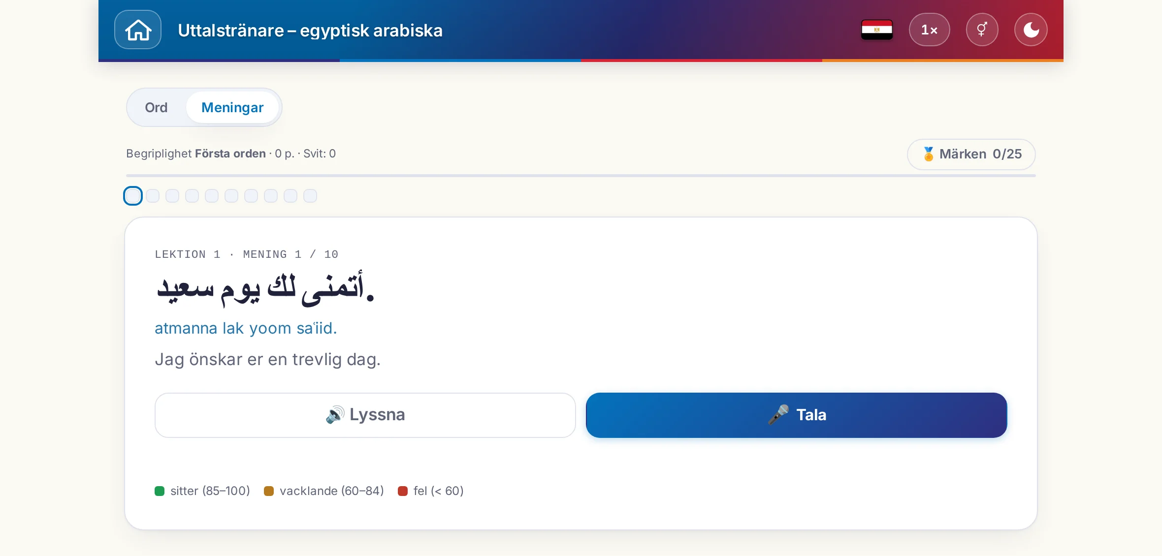En påbörjad uttalsövning: målmeningen, dess betydelse, Lyssna och Tala samt bedömningens färgförklaring.