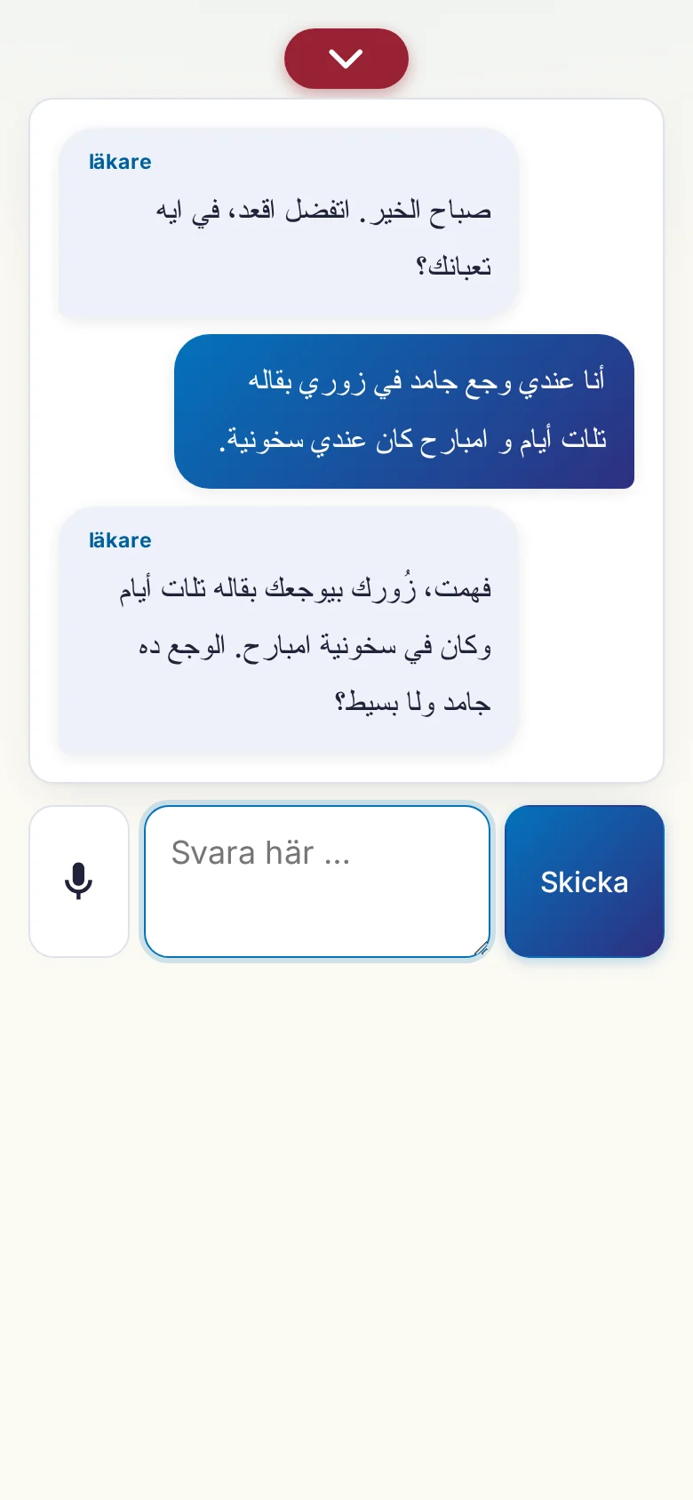 Mobil: ett pågående samtal med mikrofoninmatning.