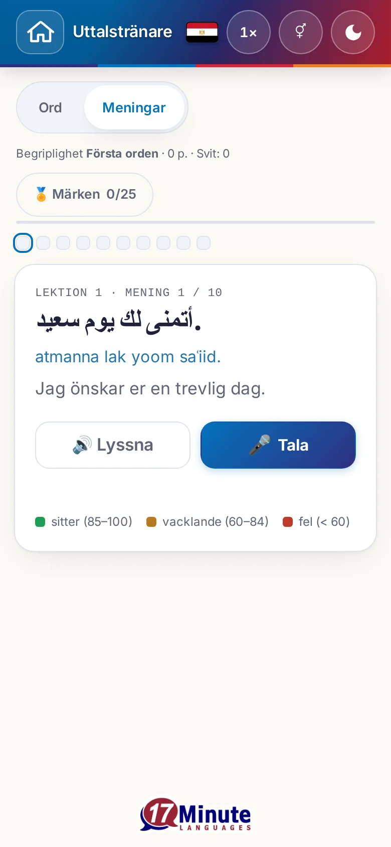 Mobil: en påbörjad uttalsövning med målmening och färgförklaring.