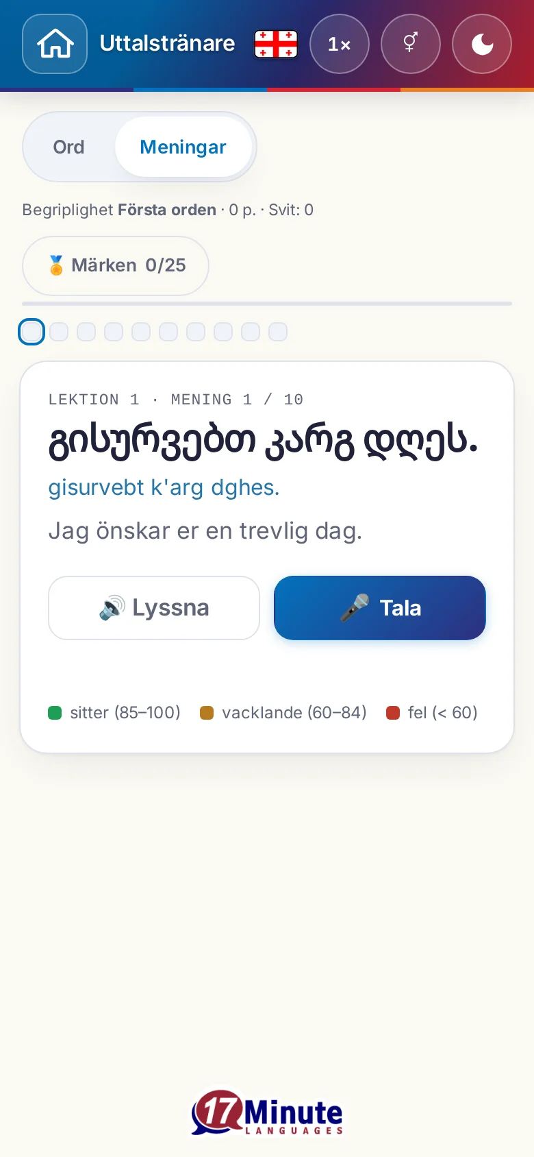 Mobil: en påbörjad uttalsövning med målmening och färgförklaring.