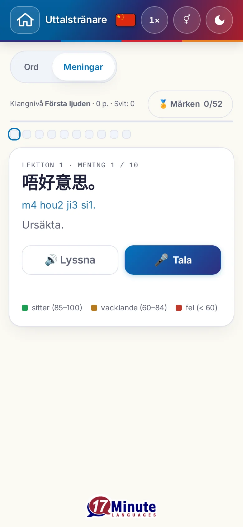 Mobil: en påbörjad uttalsövning med målmening och färgförklaring.