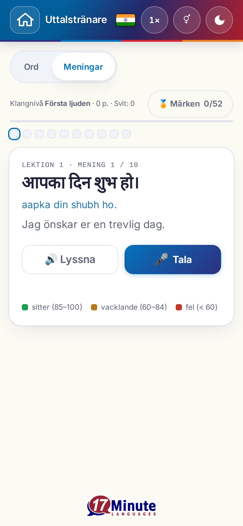 Mobil: en påbörjad uttalsövning med målmening och färgförklaring.