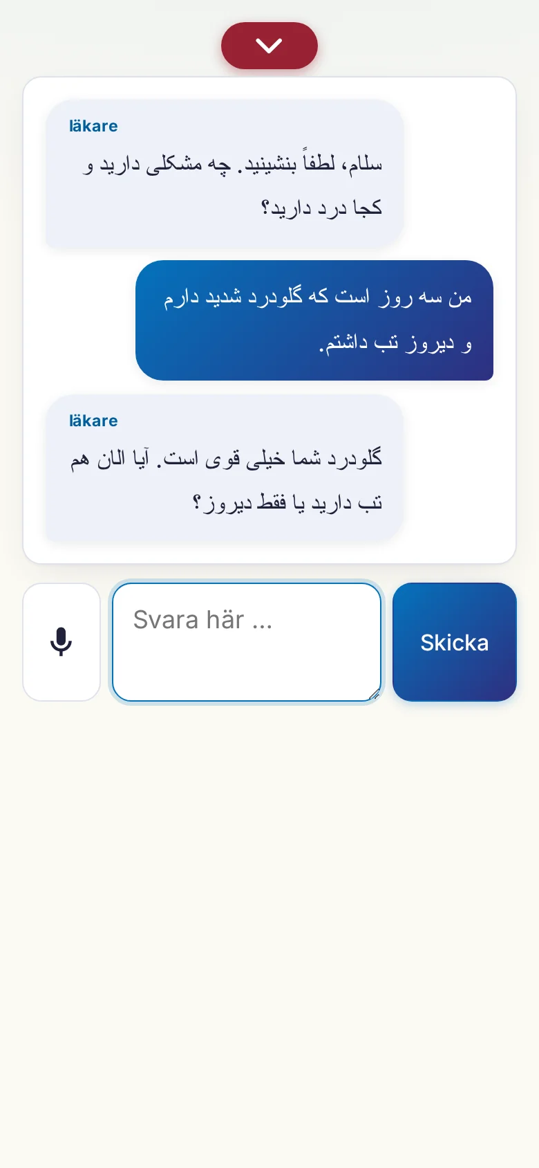Mobil: ett pågående samtal med mikrofoninmatning.
