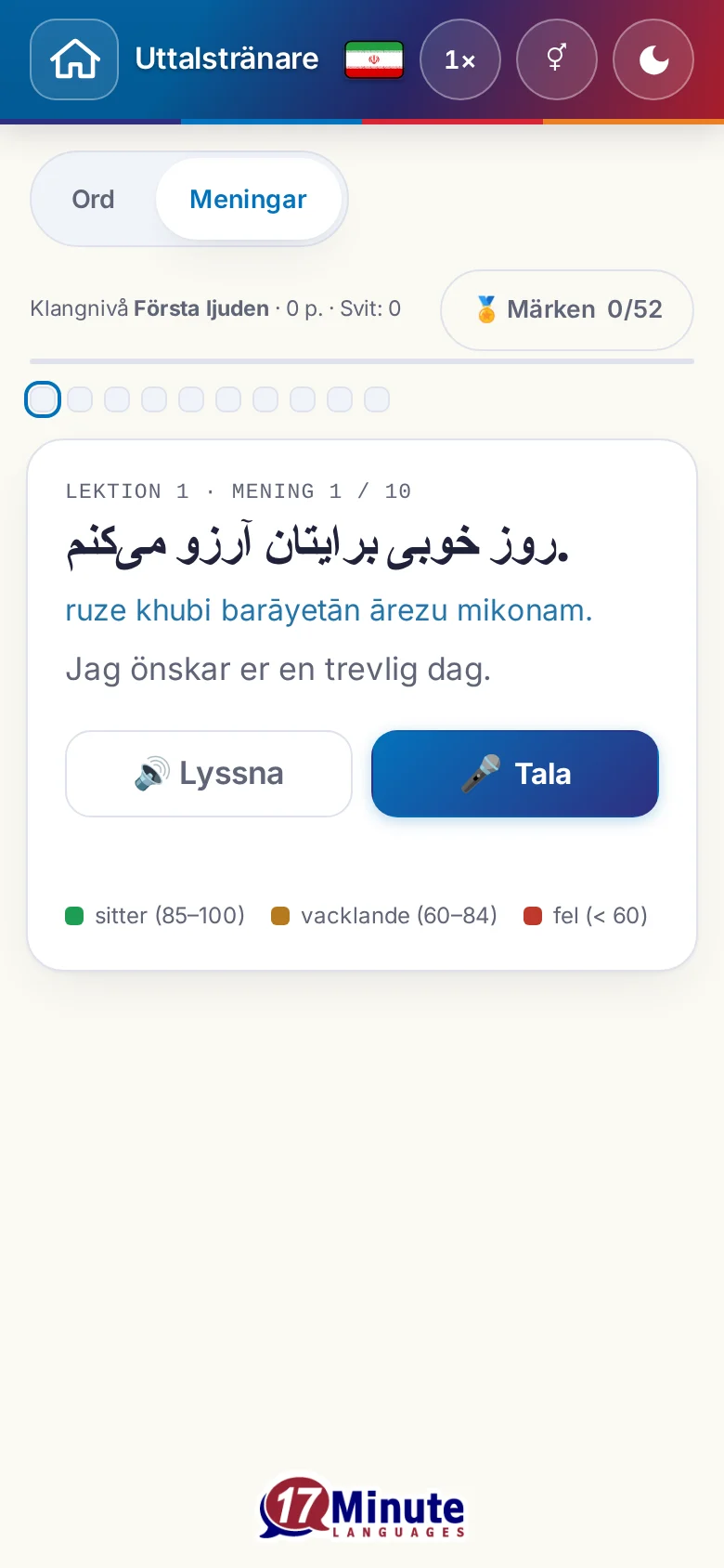 Mobil: en påbörjad uttalsövning med målmening och färgförklaring.