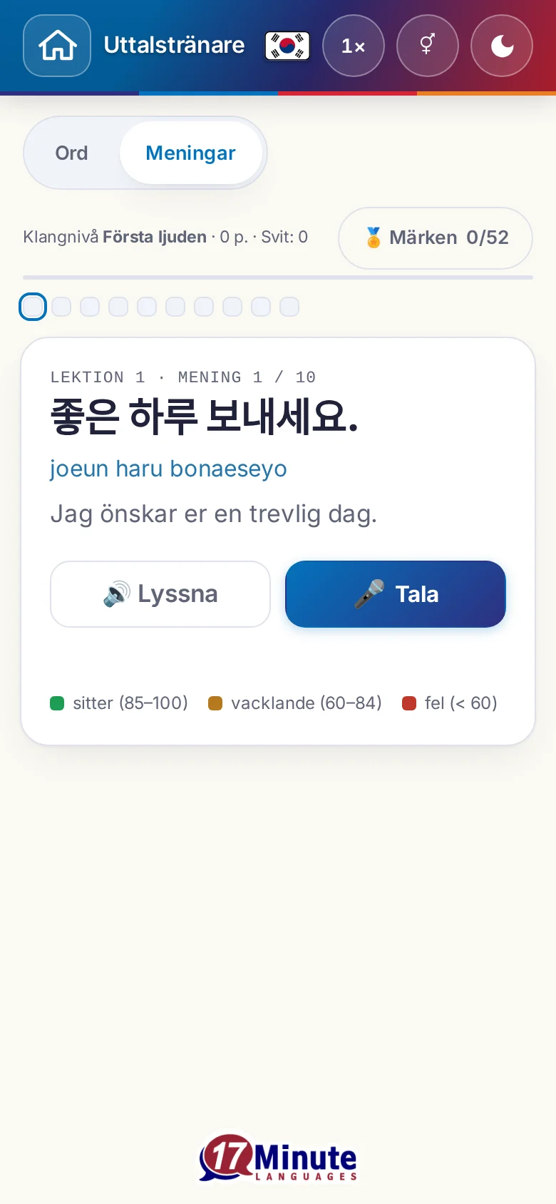 Mobil: en påbörjad uttalsövning med målmening och färgförklaring.