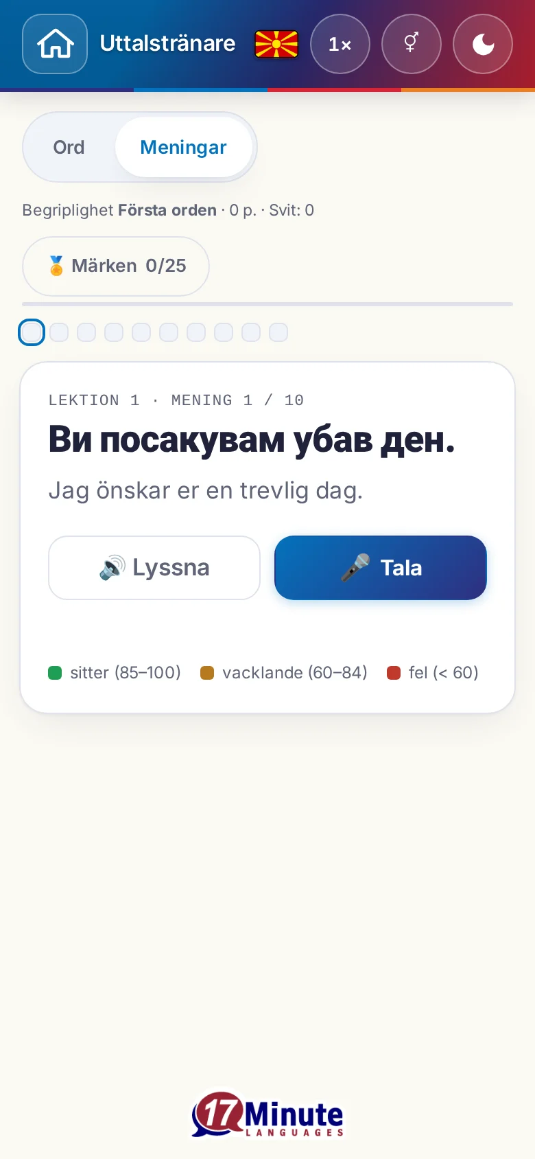 Mobil: en påbörjad uttalsövning med målmening och färgförklaring.