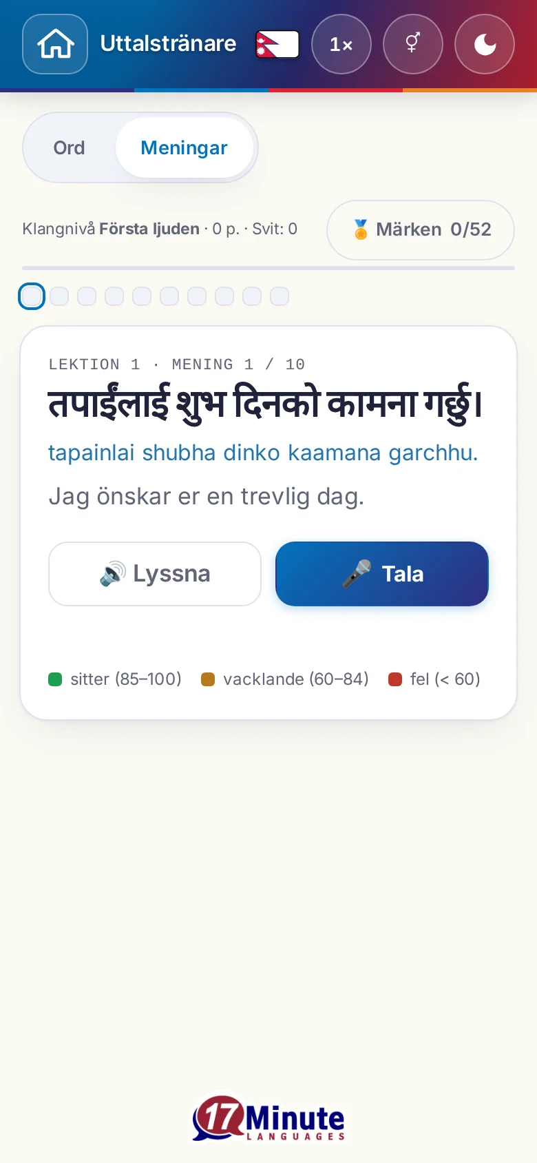 Mobil: en påbörjad uttalsövning med målmening och färgförklaring.
