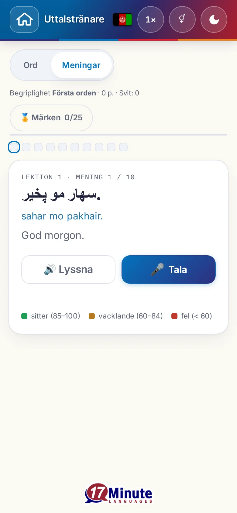 Mobil: en påbörjad uttalsövning med målmening och färgförklaring.