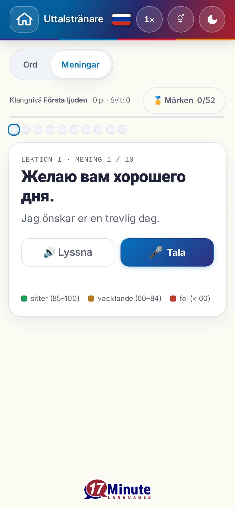 Mobil: en påbörjad uttalsövning med målmening och färgförklaring.