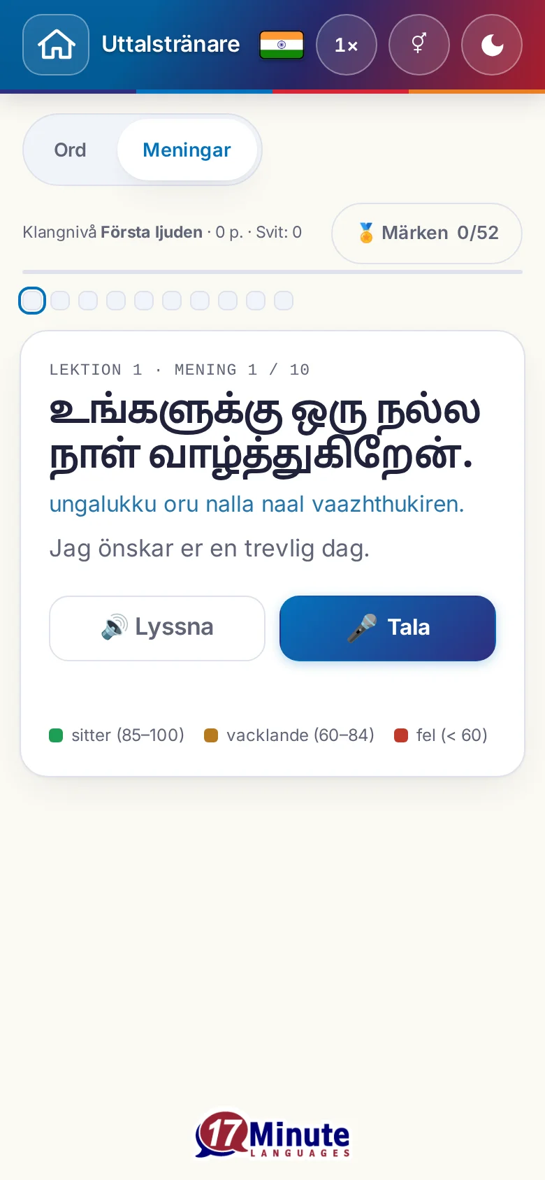 Mobil: en påbörjad uttalsövning med målmening och färgförklaring.