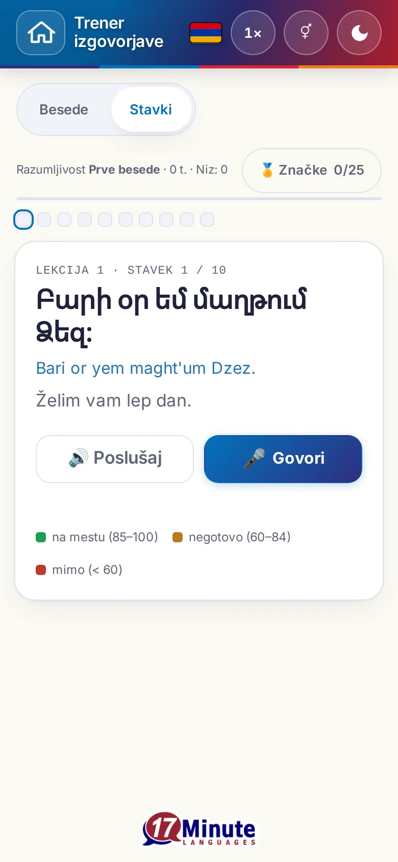 Telefon: začeta vaja izgovorjave s ciljnim stavkom in legendo ocene.