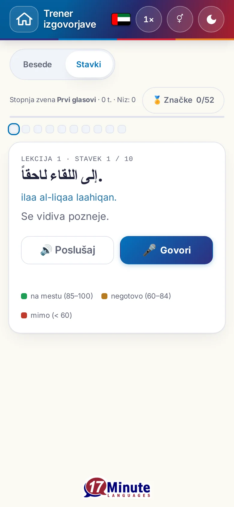 Telefon: začeta vaja izgovorjave s ciljnim stavkom in legendo ocene.