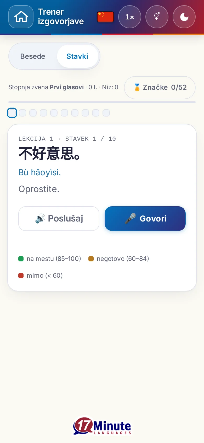 Telefon: začeta vaja izgovorjave s ciljnim stavkom in legendo ocene.